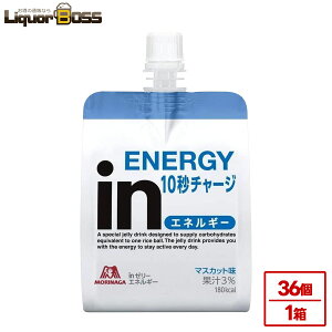 10/24〜10/27 9:59まで全品P3倍 【抽選で1等2万ポイント当たる!】【送料無料】森永製菓inゼリー エネルギー 180g×1ケース/36個ゼリー 運動 部活 スポーツ 栄養補給 防災