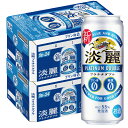 【最強配送】【送料無料】キリン 淡麗プラチナダブル 500ml×48本(2ケース) 【一部地域送料無料対象外】