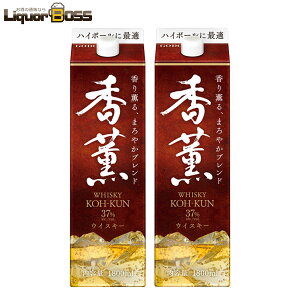 yz EBXL[ O KOH-KUN 37x 1800ml 1.8L×2{ykCEkElEBEꌧ͕ʓr܂z