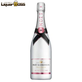 【正規品】【箱なし】モエ・エ・シャンドン アイス アンペリアル ロゼ 750ml 1本［ロゼ/甘口/シャンパーニュ］【ご注文は12本まで1個口配送可能】
