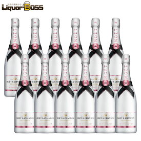 【正規品】【箱なし】【送料無料】モエ・エ・シャンドン アイス アンペリアル ロゼ 750ml×12本［ロゼ/甘口/シャンパーニュ］