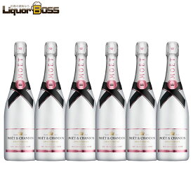 【正規品】【箱なし】【送料無料】モエ・エ・シャンドン アイス アンペリアル ロゼ 750ml×6本［ロゼ/甘口/シャンパーニュ］【ご注文は12本まで1個口配送可能】