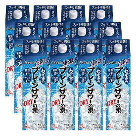 【最強配送】【抽選で1等77,777ポイント当たる！】【送料無料】大関 わが家のプレーンサワーの素 ZERO 25度 1800ml 1.8L×2ケース/12本【北海道・東北・四国・九州・沖縄県は必ず送料がかかります】