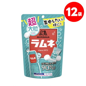 5/25限定P3倍 【送料無料】森永製菓 超大粒ラムネ 60g×12個熱中症対策 夏バテ 塩 塩分 夏 運動 スポーツ 体育 観戦 暑さ対策 野外 屋内 現場 仕事