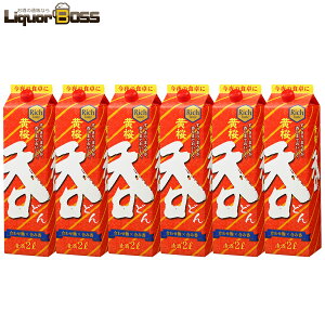 yz  2000ml 6{/1P[Xy12{܂œ\zpbN pbN { Wpj[Y 