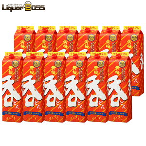 11/6`11/9P4{ yI12|CgIzyz  2000ml 12{/2P[XpbN pbN { Wpj[Y 