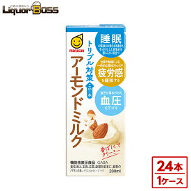 【送料無料】マルサンアイ 豆乳飲料トリプル対策 この一本 アーモンドミルク 200ml×1ケース/24本【ご注文は4ケースまで1個口配送可能】パック 紙パック 豆乳 大豆 睡眠 ストレス 血圧 健康