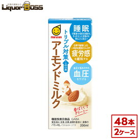【送料無料】マルサンアイ 豆乳飲料トリプル対策 この一本 アーモンドミルク 200ml×2ケース/48本【ご注文は4ケースまで1個口配送可能】パック 紙パック 豆乳 大豆 睡眠 ストレス 血圧 健康