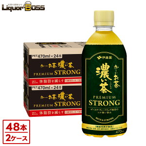 10/4`10/9SiP3{ yzɓ ` Z v~AXgO 470ml×2P[X/48{  JeL ܂Ƃߔ XgbN