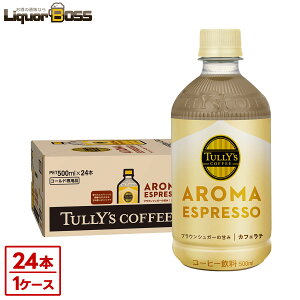 yzɓ ^[Y A}GXvb\ JtFe 500ml×1P[X/24{R[q[ ~N  ܂Ƃߔ XgbN