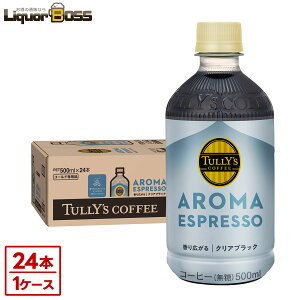 yzɓ ^[Y A}GXvb\ NAubN 500ml×1P[X/24{R[q[  ܂Ƃߔ XgbN