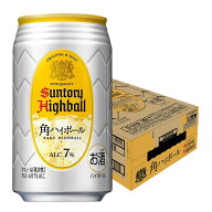 【最強配送】サントリー 角ハイボール 350ml×1ケース/24本【3ケースまで1個口配送可能】 YTR