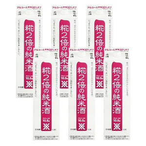 11/14`11/16P3{ yI12|CgIzyz̒ Ă̎ 2{̏Ď 1800ml 1.8L×1P?X/6{ykCEꌧEkElEBn͕K܂z