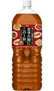 【☆送料無料☆2ケースセット】アサヒ　食事の脂にこの1杯　2L×12本（2ケース）【北海道・沖縄県は対象外となります。】 ランキングお取り寄せ