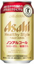 【特保のノンアル】アサヒ ヘルシースタイル　ノンアルコール ビールテイスト　350ml×24本　【ご注文は3ケースまで1個口配送可能です】 ランキングお取り寄せ