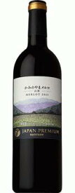 【日本ワイン】サントリー ジャパンプレミアムかみのやま メルロ 750ml 1本【ご注文は1ケース(12本)まで1個口配送可能です】【sun2016jp】