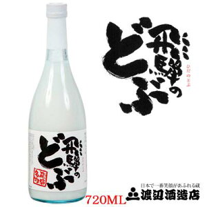 10/4`10/9SiP3{ y˂̎zyznӎ𑢓X H ˂̂ǂ 720ml×6{ykCEkEBElEꌧ͕K܂z
