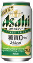 【送料無料】アサヒ　スタイルフリー　350ml×72本　【北海道・沖縄県は対象外となります。】 ランキングお取り寄せ