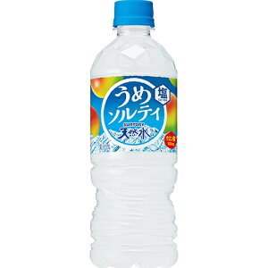 サントリー サントリー 天然水 うめソルティ 540ml 24本 Pet 水 ミネラルウォーター 炭酸水 価格比較 価格 Com