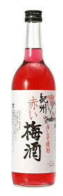 【送料無料】中野BC 赤い梅酒 720ml×6本【北海道・沖縄県・東北・四国・九州地方は必ず送料が掛かります】
