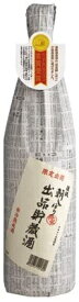 日本酒 遠藤酒造場 渓流 朝しぼり 出品貯蔵酒 1800ml 1.8L 1本【ご注文は6本まで同梱可能】