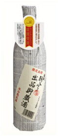 【送料無料】日本酒 遠藤酒造場 渓流 朝しぼり 出品貯蔵酒 900ml×6本【北海道・東北・四国・九州・沖縄県は必ず送料がかかります】