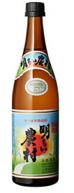 5/30限定P3倍 【送料無料】かめ壺焼酎 明るい農村 芋 25度 720ml×6本【北海道・沖縄県・東北・四国・九州地方は必ず送料がかかります】