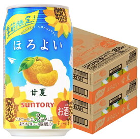 楽天市場 ほろよい 期間限定の通販 楽天市場 ほろよい 期間限定の通販