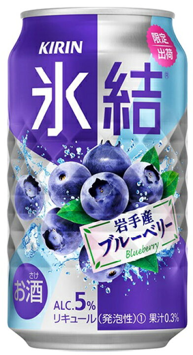 楽天市場 7 1限定食フェス300円off エントリーで最大p5倍 キリン 氷結 岩手産ブルーベリー 350ml 24本 ご注文は2ケースまで同梱可能 リカーboss 楽天市場店