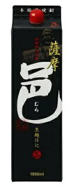 【送料無料】岩川醸造 芋焼酎 薩摩邑 黒麹 25度 1800ml 1.8L×6本【北海道・沖縄県・東北・四国・九州地方は必ず送料が掛かります】