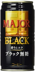 yzUCC MAJOR ƃRN ubN  185ml×2P[X