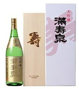 10/24〜10/27 9:59まで全品P3倍 【抽選で1等2万ポイント当たる!】【富山の地酒】桝田酒造店 満寿泉 大吟醸 寿 1.8L 1800ml 1本【ご注文は6本まで1個口配送可能】