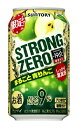 【送料無料】【2ケースセット】サントリー -196℃ ストロングゼロ まるごと青りんご 350ml×48本【北海道・沖縄県・東北・四国・九州地方は必ず送料が掛か...