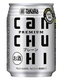 楽天市場 タカラ缶チューハイプレーンの通販