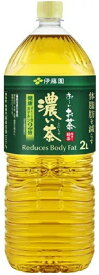 【機能性表示食品】【送料無料】伊藤園 お〜いお茶 濃い茶 2L 2000ml×12本