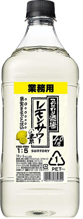 送料無料 業務用 サントリー こだわり酒場のレモンサワーの素 コンク 1ケース 1800ml×6本 1.8l 006 梅沢富美男レモンサワー 10%OFF 送料無料 業務用 サントリー こだわり酒場のレモンサワーの素 コンク 1ケース 1800ml×6本 1.8l 006 梅沢富美男レモンサワー 10%OFF