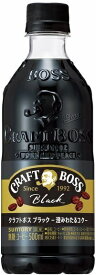 【あす楽】 【送料無料】2ケース販売 サントリー BOSS クラフトボス ブラック 500ml×48本【北海道・東北・四国・九州・沖縄県は必ず送料がかかります】