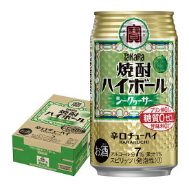 【抽選で1等2万ポイント当たる！】【最強配送】 宝 焼酎ハイボール 沖縄シークワーサー 350ml×1ケース/24本【3ケースまで1個口配送可能】