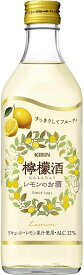 4/24日20時～25日限定P3倍 【送料無料】キリン 永昌源 檸檬酒 にんもんちゅう 14％ 500ml×6本【北海道・東北・四国・九州・沖縄県は必ず送料がかかります】