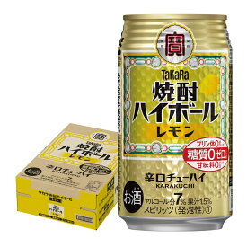 【あす楽】 【送料無料】 宝 焼酎ハイボール レモン 350ml×1ケース/24本【北海道・沖縄県・東北・四国・九州地方は必ず送料がかかります】