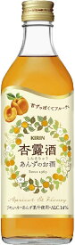 4/24日20時～25日限定P3倍 キリン 永昌源 杏露酒 しんるちゅう 14％ 500ml 1本【ご注文は12本まで一個口配送可能】