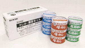 11/1SiP3{ yI12|CgIzyzyۑzT[ ٓ9ʃZbg 1Zbg[e3ACe×3 v9ʓ]SUNYO ʋl 