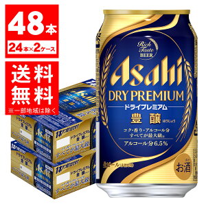 アサヒスーパードライ 350ml 24本の通販 価格比較 価格 Com アサヒスーパードライ 350ml 24本の通販 価格比較 価格 Com