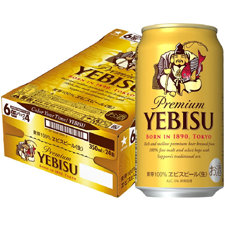 1619円 人気海外一番 送料無料 ビール 缶ビール エビスビール 350ml １ケース 24本 プレミアムビール5 398円