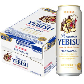 楽天市場 白 エビスの通販