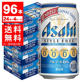 楽天市場 発泡酒 形状 容器 瓶 人気ランキング1位 売れ筋商品
