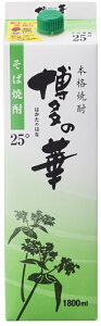  {iĒ ̉  25x 1800ml 1.8L pbN 1{y12{܂œ\z