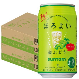 楽天市場 ほろよい白ぶどうの通販