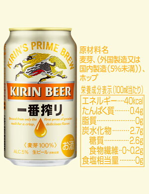 楽天市場 最大0円offクーポン取得可 あす楽 キリン 一番搾り 350ml 24本 ご注文は2ケースまで同梱可能です リカーboss 楽天市場店