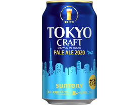 5/20限定P3倍 サントリー TOKYO CRAFT (東京クラフト）ペールエール 350ml×24本 【3ケースまで1個口配送可能】